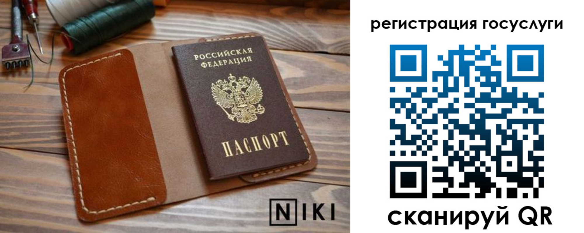 прописка 2025 в Солнечногорске